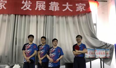 4月22日相城區“工會杯”稅企心橋乒乓球團隊賽
